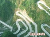 矮寨盘山公路