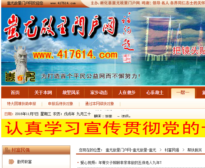 2345截图20181107094951.png 2345截图20181107094951.png