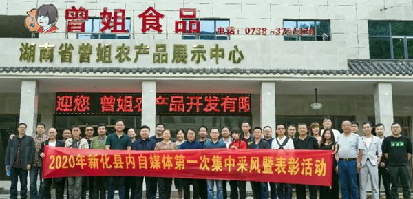 微信图片_20200527084901.jpg