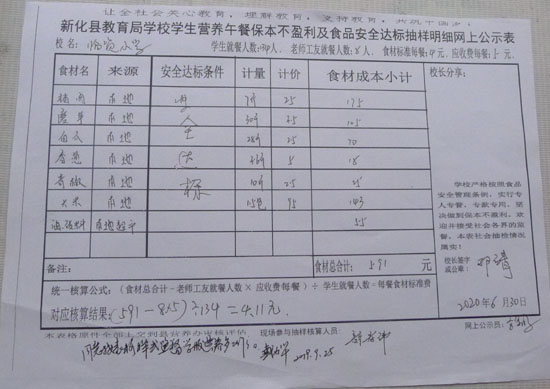 油溪乡临资小学.jpg