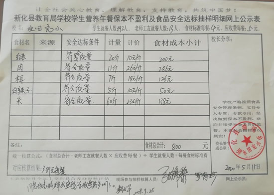 QQ图片20200727174801.jpg