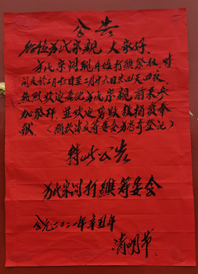D26381EF3EBC3A6B7E76B28172B9B1C3.jpg