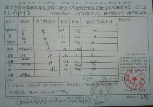 微信图片_20230508201655.jpg