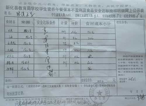 微信图片_20230509173532.jpg