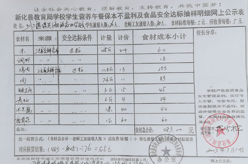 QQ图片20230509171407.jpg