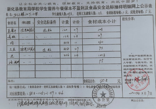 QQ图片20230509171427.jpg