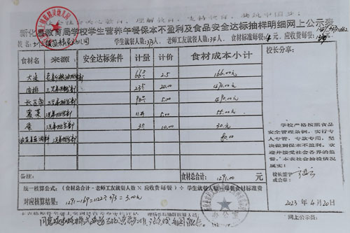 QQ图片20230509171435.jpg
