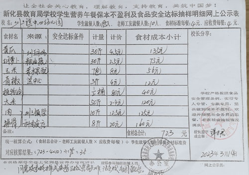 QQ图片20230509171504.jpg