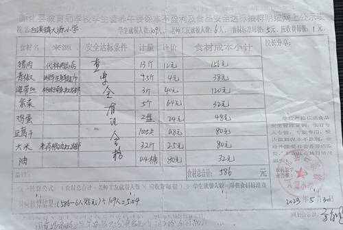 QQ图片20230715175013.jpg