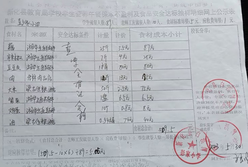 QQ图片20230715175025.jpg