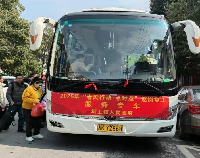 2345截图20250303163550.png