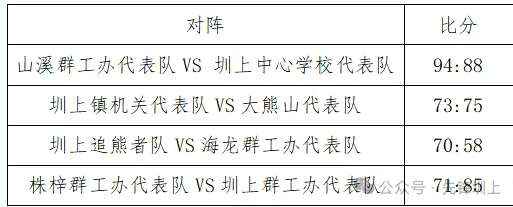 2345截图20250820185539.png
